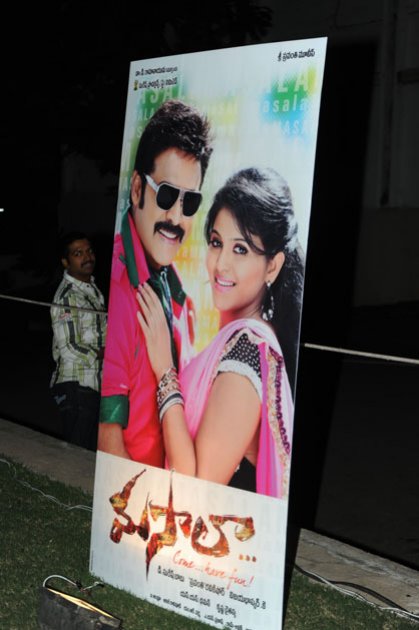 Masala-Platinum-Disc-Function